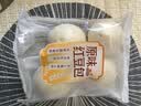 【鲜制面点】原味红豆包92g*4 实拍图