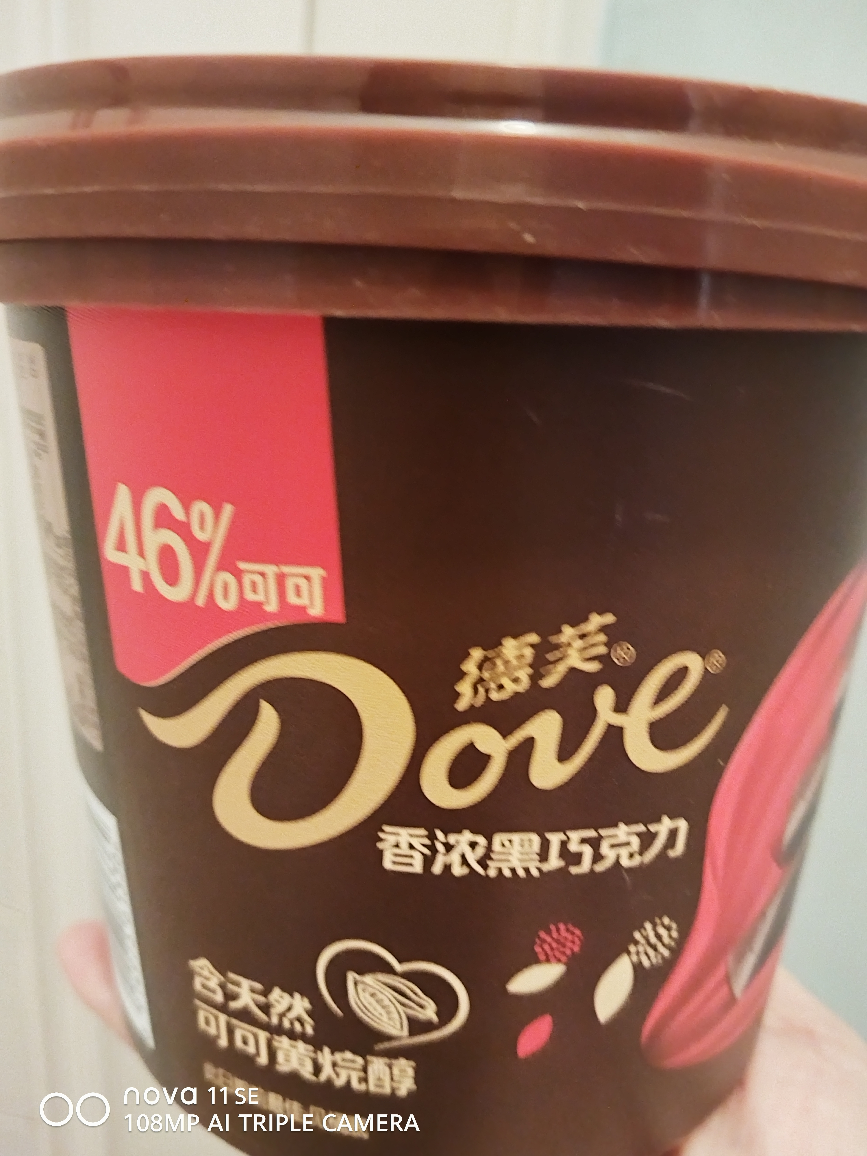 德芙香浓黑巧克力 桶装480g 休闲零食糖果 节日礼物 送女友礼物 实拍图