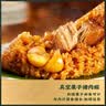 五芳斋粽子  中华老字号端午节嘉兴粽早餐零食 栗子猪肉粽140g*2只 实拍图
