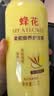 蜂花王俊凯推荐柔顺护发素1.2L小麦蛋白 【专供】柔顺营养1200ml*1瓶 实拍图