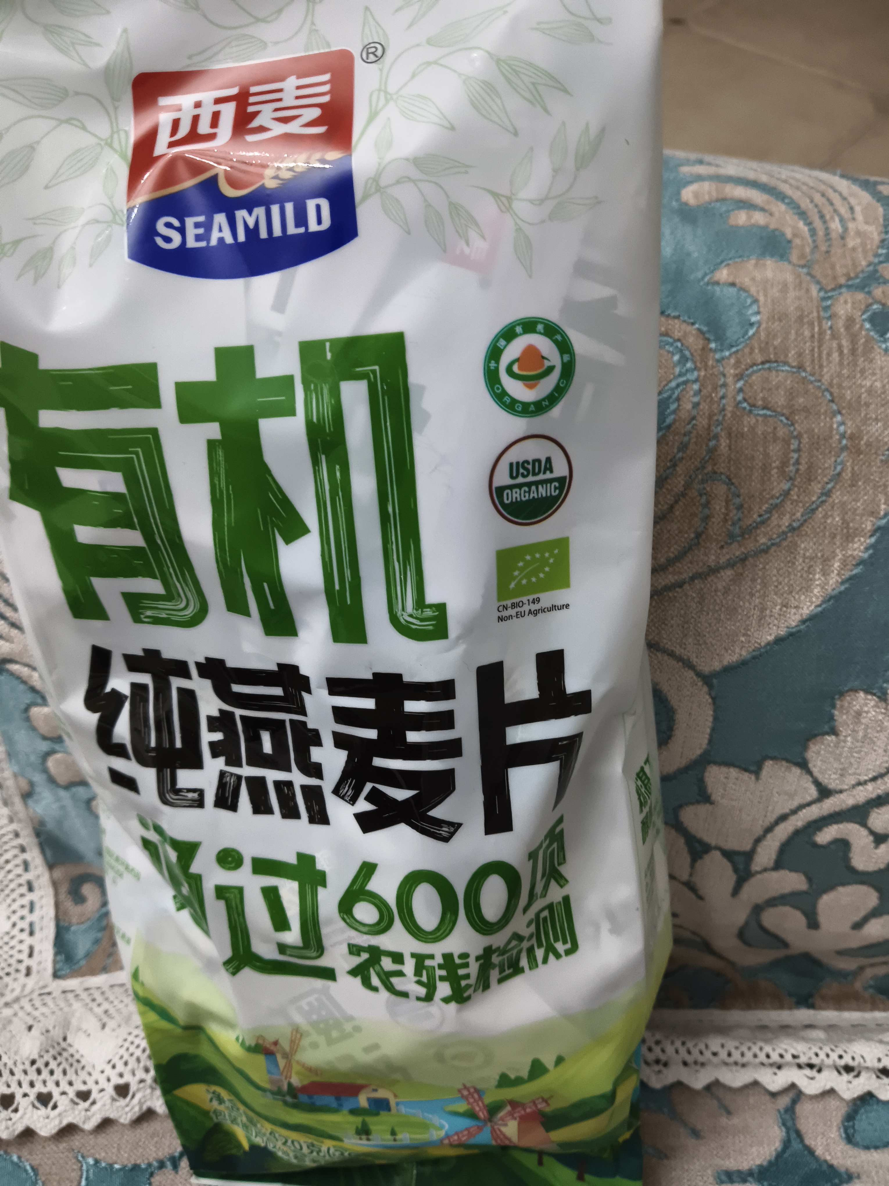 西麦即食有机燕麦片420g独立包装营养早餐冲饮谷物代餐 实拍图