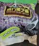 南方黑芝麻无糖黑芝麻糊1000g/袋 家庭早餐必备 【新老包装随机发货】 实拍图