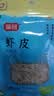 富昌 虾皮60g 小虾米海米干 海产干货紫菜汤原材料 调味食材 实拍图