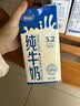 完达山家庭装纯牛奶1L*12盒 3.2g蛋白 大容量好奶源家庭早餐 实拍图