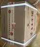 茅台 王子酒 酱香经典3.0 酱香型 53度 500ml*6 整箱装 2026版 新品 实拍图
