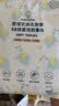 名创优品（MINISO）悬挂式洗脸巾180片*1包一次性洁面巾珍珠纹母婴特厚加大款20x20cm 实拍图
