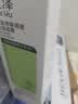 玉泽（Dr.Yu）【11.11抢购】皮肤屏障调理洁面凝露150ml氨基酸温和洗面奶 实拍图