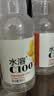 农夫山泉水溶C100柠檬味复合果汁饮料250ml*12瓶组合 满足每日所需维生素C 实拍图