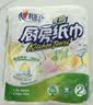 心相印【樊振东推荐】厨房用纸卷纸75节*8卷纸巾食品接触级 懒人抹布 实拍图