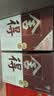 舍得品味（五代）浓香型 白酒 52度 500ml*2瓶 含礼品袋 双11 实拍图