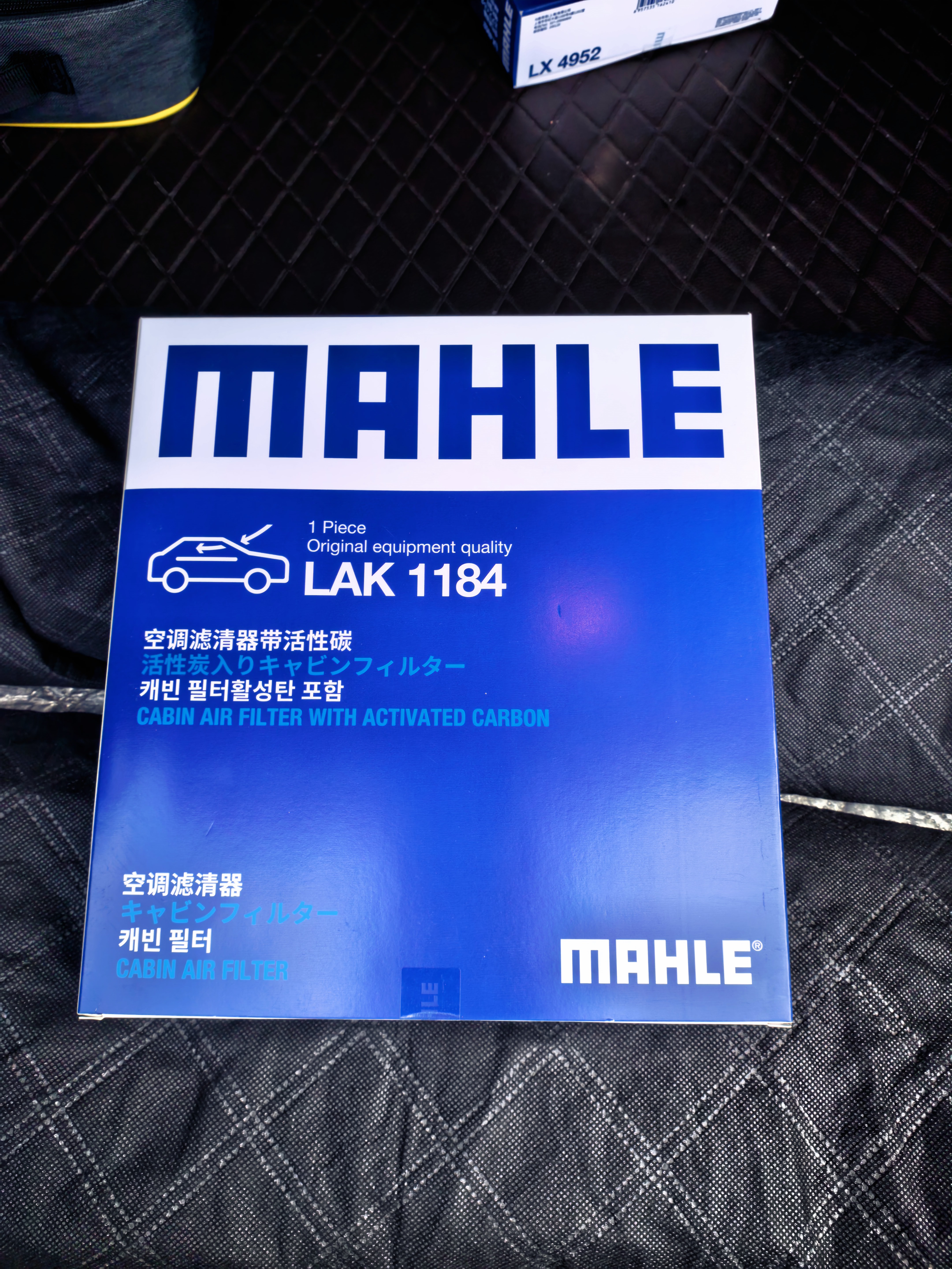马勒空气滤芯滤清器LX4952(朗逸PLUS/宝来/明锐/POLO PLUS/19后 1.5L) 实拍图