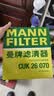 曼牌滤清器（MANNFILTER）空调滤芯滤清CUK26009/CUK26070宝来高尔夫8迈腾途观L朗逸帕萨特 实拍图