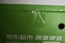 京鲜生 阳光玫瑰葡萄 净重2.8-3.3斤 单果8-10g葡萄/提子 源头直发 实拍图