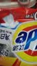 汰渍净白去渍洗衣粉10斤装 强效去渍 持久留香 大袋批发非皂粉家庭装 实拍图