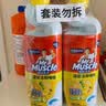 威猛先生（Mr Muscle）洁厕灵 750g*4瓶 柠檬草香 卫生间马桶清洁剂 强力除垢除菌洁厕液 实拍图