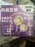 善存女士复合维生素 B族VK2CE矿物质烟酰胺叶酸多维元素片高吸收紫瓶 实拍图