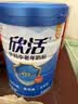 伊利欣活中老年奶粉 营养品送礼 富硒高钙高蛋白益生菌0蔗糖 800g 实拍图