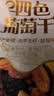 三只松鼠四色葡萄干500g 果干新疆特产休闲零食无核葡萄干 实拍图