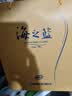 洋河蓝色经典 海之蓝 52度 520ml 双瓶装 (2018版) 实拍图