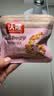 沃隆妈妈每日坚果750g/30袋孕妇零食送妈妈坚果礼盒零食节日礼包 实拍图