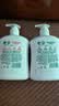 滴露（Dettol）洗手液松木500g瓶 健康抑菌消毒非补充装 儿童家庭用清爽去油 实拍图