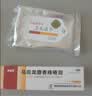 [马应龙]马应龙麝香痔疮膏 20g 1盒装 20g痔疮专用药消软膏肛裂内痔外痔混合痔肛周湿疹便秘便血活血消肿OTC 赠卫生湿巾12片 实拍图