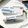 达芙文【原研好药】阿达帕林凝胶0.1%*30g/盒第三代维a酸医用祛痘印痘坑去粉刺丘疹闭口和脓疱等痤疮用药 实拍图