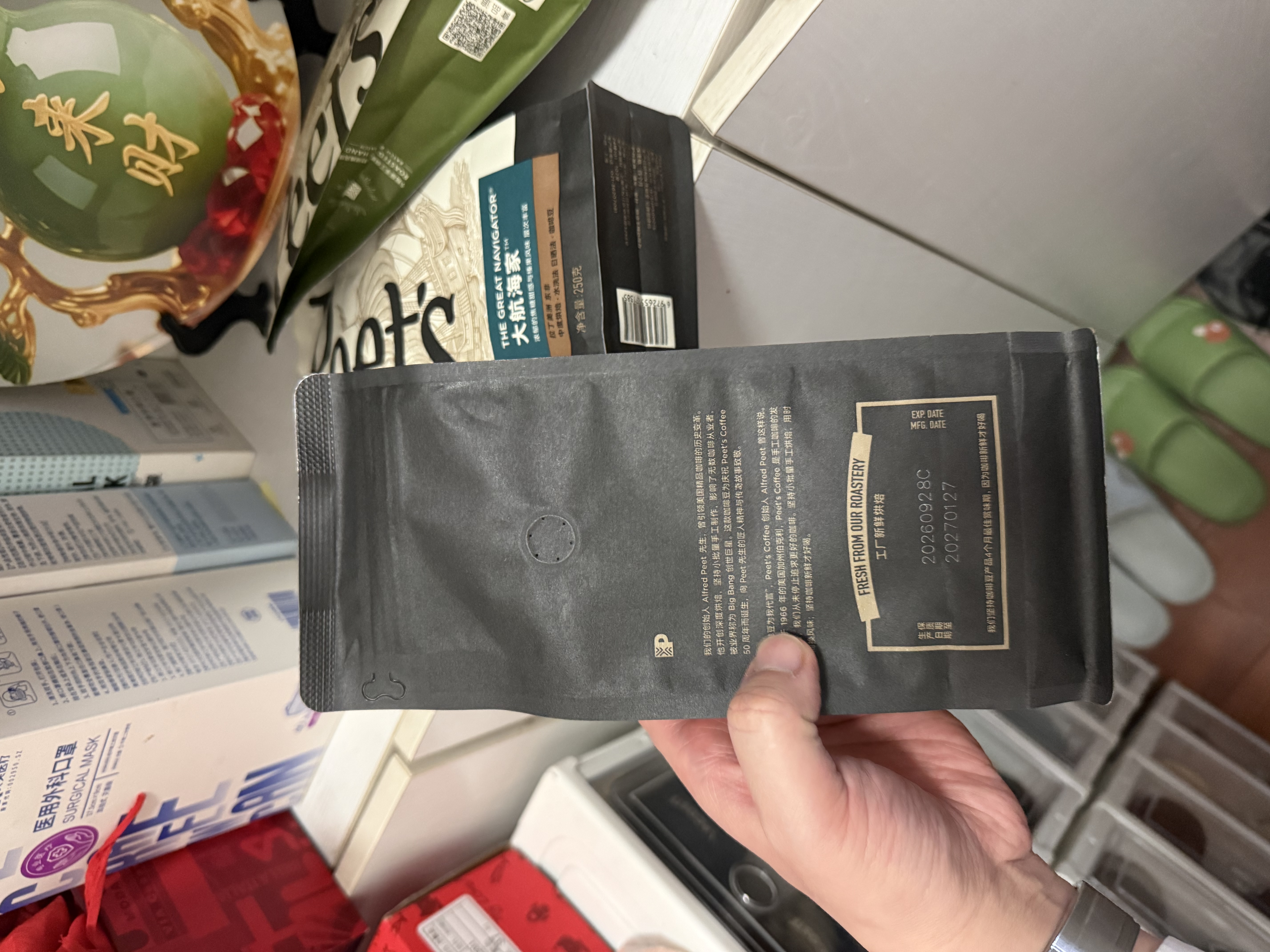 皮爷咖啡Peets门店同款 大航海家咖啡豆新鲜烘焙中度烘焙黑咖啡250g 实拍图