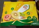佳沛（zespri）新西兰金奇异果8粒特大果124-146g猕猴桃水果礼盒 实拍图