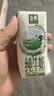 伊利【新鲜日期】金典纯牛奶200ml*24盒3.6g乳蛋白礼盒装 实拍图