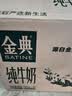伊利【新鲜日期】金典纯牛奶早餐奶250ml*16盒3.6g乳蛋白 礼盒装 实拍图
