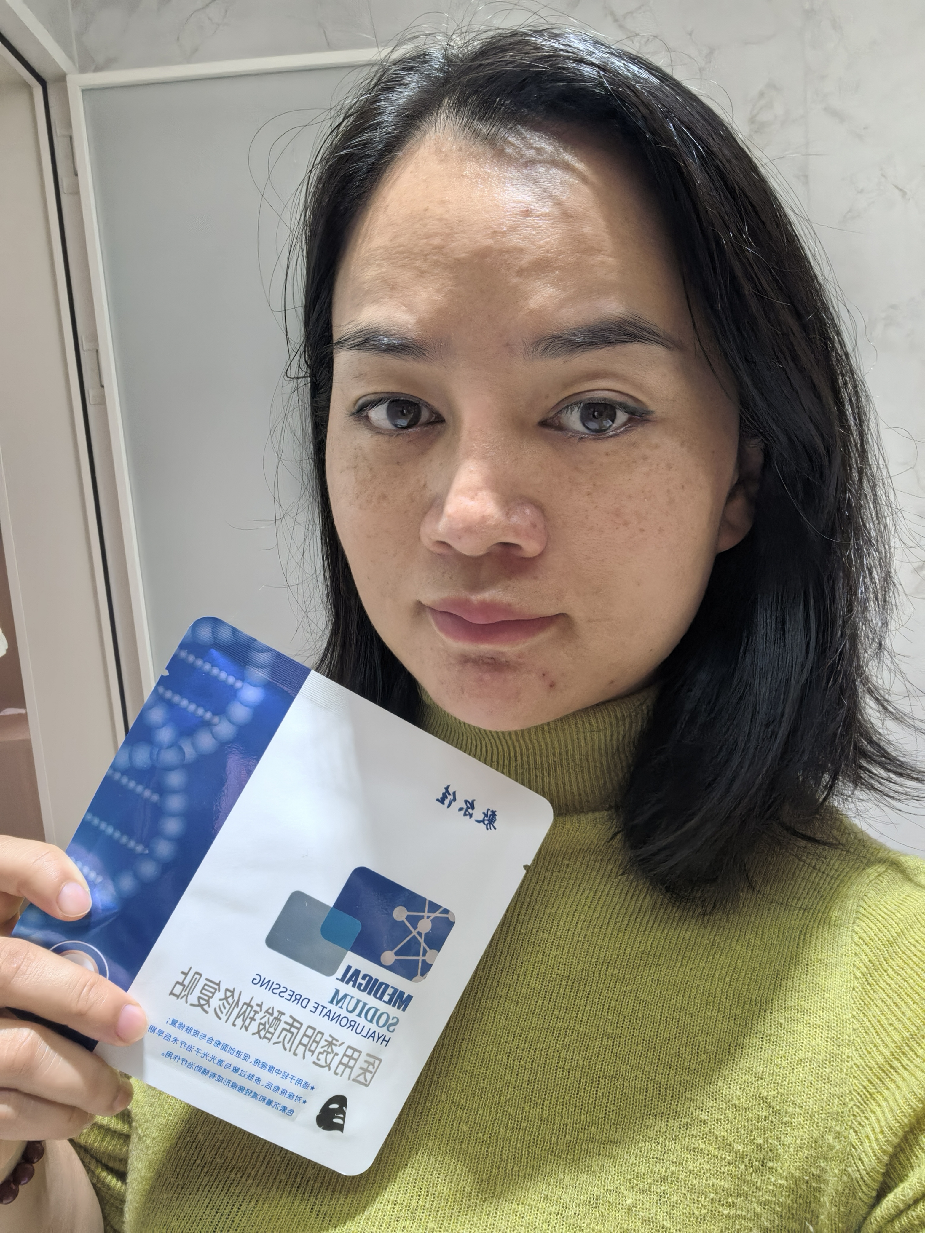 敷尔佳械字号黑膜2盒面膜状医用透明质酸钠修复贴痤疮过敏医美术后 实拍图