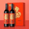 张裕多名利赤霞珠干红葡萄酒 福礼盒双支装 红酒伴手礼 送礼双十一 实拍图