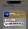 华为FreeBuds SE 3 无线蓝牙耳机超长续航42小时快速充电 流光金 实拍图