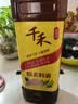 千禾 糯米料酒10度1L 【0添加】 糯米酿造 去腥解膻 提味增香 实拍图