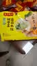 湾仔码头素水饺裙带菜杏鲍菇水饺720g42只 饺子食品夜宵早餐速冻半成品 实拍图