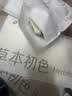 有棵树【孟子义推荐】内衣女士无痕软支撑小胸聚拢收副乳大胸显小文胸罩 实拍图