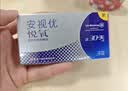 强生悦氧3片装安视优隐形眼镜VITA硅水凝胶高透氧保湿月抛近视 300度 实拍图
