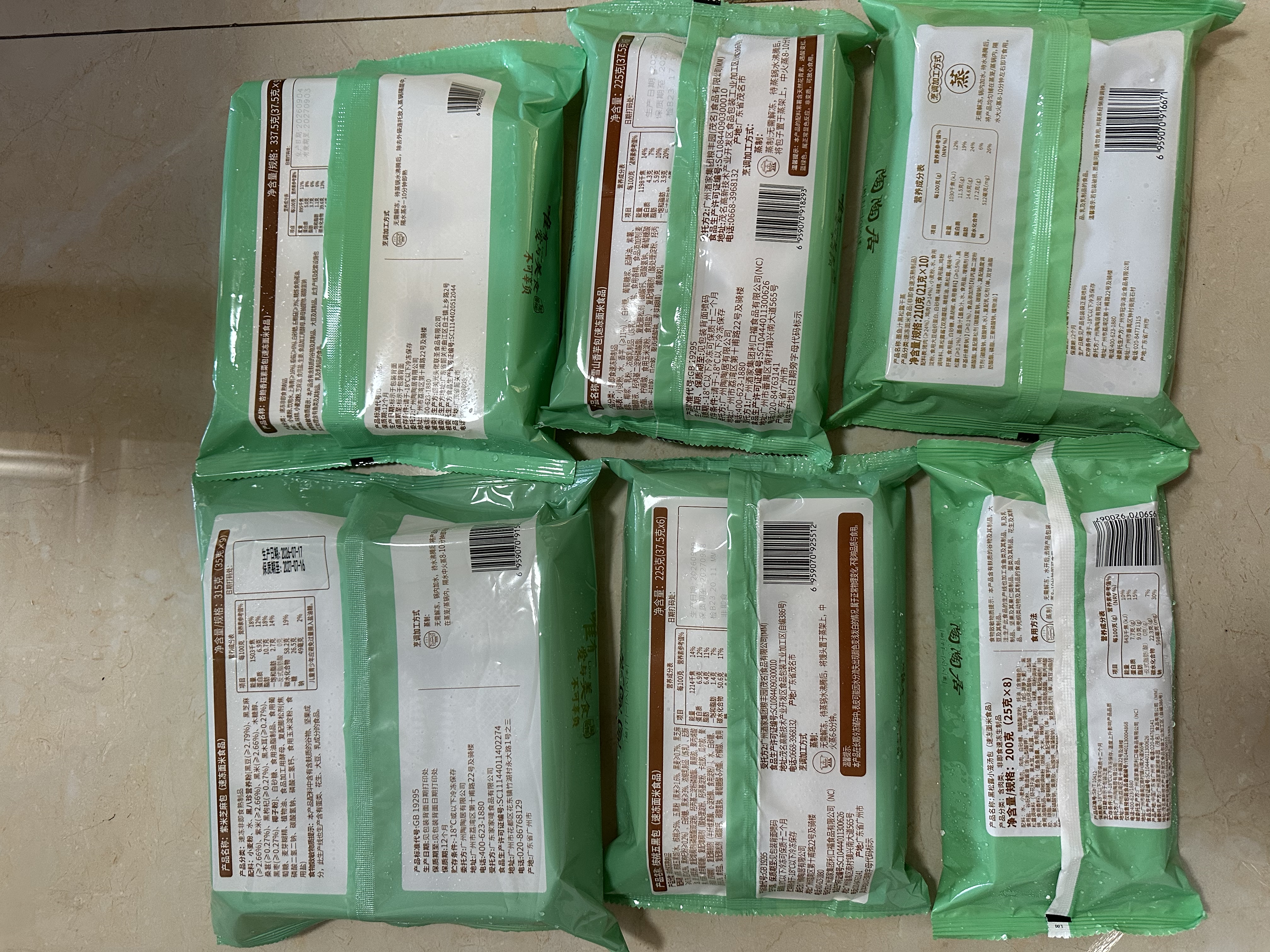 陶陶居中华老字号品牌 早茶包点生鲜食品半成品方便早餐广式点心 墨鱼汁黑松露干蒸烧卖210g*1袋 实拍图