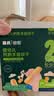 英氏婴幼儿钙奶手指饼干原味 宝宝婴儿零食辅食 磨牙饼干尝鲜30g 实拍图