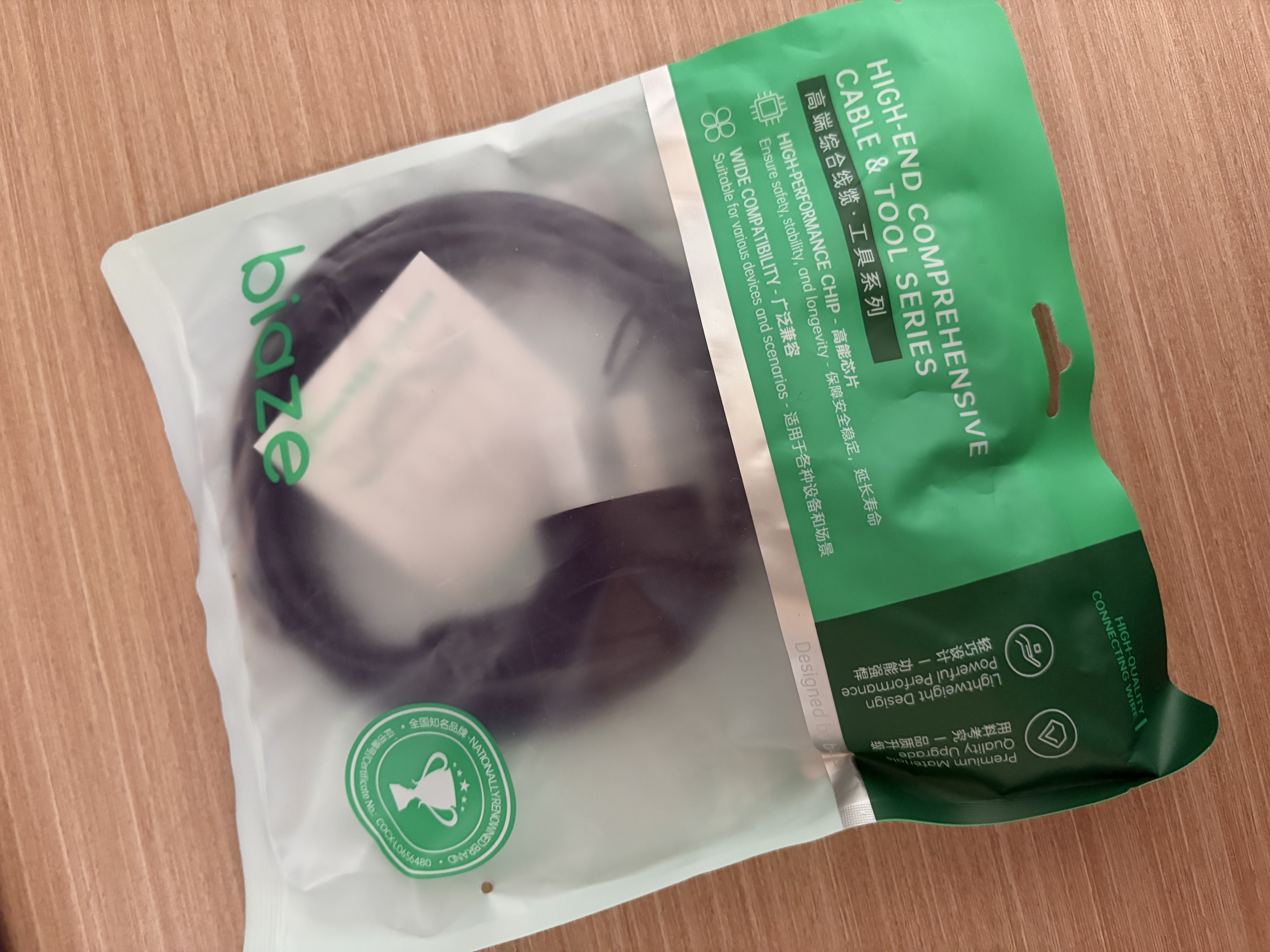 毕亚兹 电脑主机电源线 1米 国标三孔品字尾连接线 电饭煲台式机箱显示器屏电热水壶弯插头 黑 实拍图