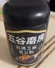 五谷磨房黑芝麻糊核桃芝麻黑豆粉早餐代餐粉五黑粉600g【买3赠搅拌杯】 实拍图