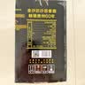 金沙回沙酒 钻石五星 酱香型白酒 53度 500ml*6瓶 整箱装【口粮精选】 实拍图