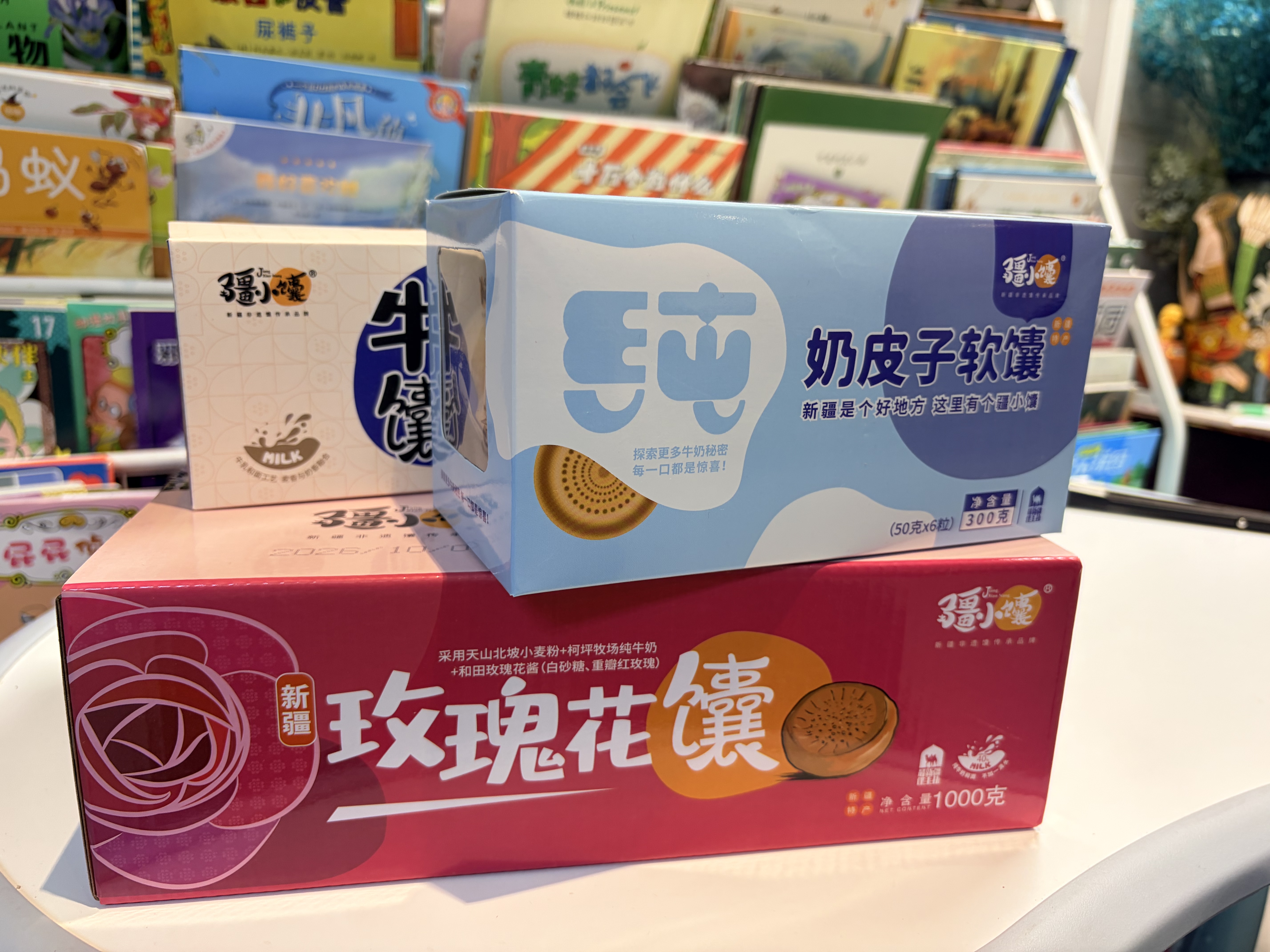 疆小馕新疆玫瑰馕1kg/箱 新疆特产 送礼原味牛乳馕早餐独立包装 实拍图