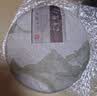大益 茶叶 普洱茶生茶 唛号标杆生茶 2013年7542饼茶357g  实拍图