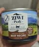 滋益巅峰（ZIWI）猫主食罐头185g*12罐混合味主食湿粮成猫幼猫通用新西兰原装进口 实拍图