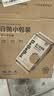 bebebus金标纸尿裤茶树籽精华超薄清新透气尿不湿M36 实拍图