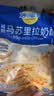妙可蓝多 马苏里拉芝士碎450g*3 奶酪碎 三明治焗饭披萨烘焙原料 实拍图