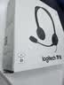 罗技（Logitech）H111 立体声耳机 带麦克风话筒 电脑笔记本办公耳麦 黑色 单个装 实拍图