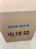 奥克斯（AUX）空气炸锅家用20L双层多功能可视2026年最新款大容量免翻面全自动金属内腔蒸煎一体空气炸烤箱 实拍图